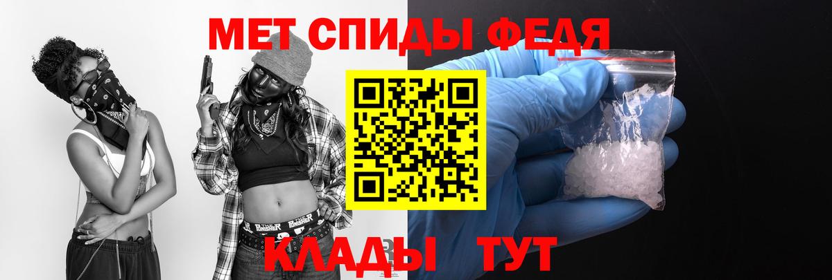 АМФ  Вход с VPN  Курчатов  Амфетамин  Амфетамин Розовый 