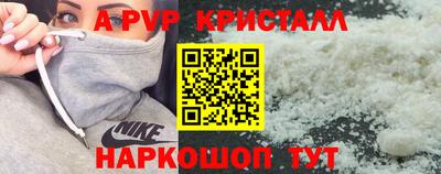 таблы Кинель