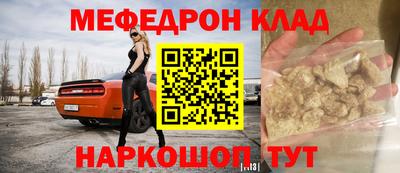 таблы Кинель