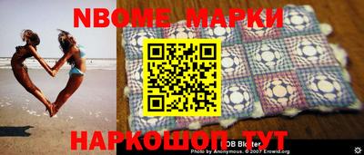 таблы Кинель