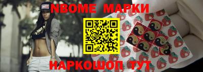 таблы Кинель