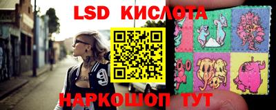 таблы Кинель