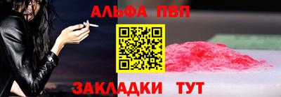 таблы Кинель