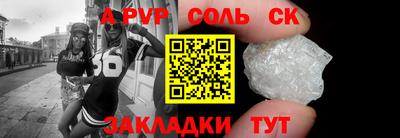 кокаин перу Кингисепп
