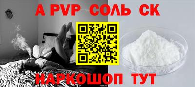 таблы Кинель