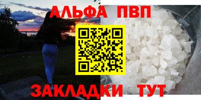 таблы Кинель