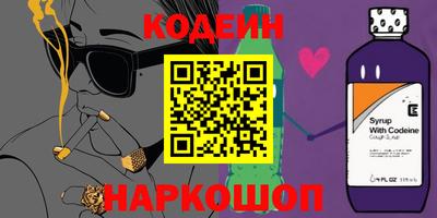 кокаин перу Кингисепп