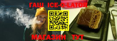 таблы Кинель