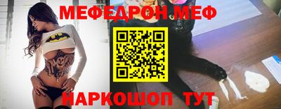таблы Кинель