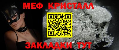 таблы Кинель