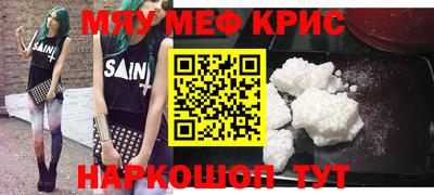 таблы Кинель