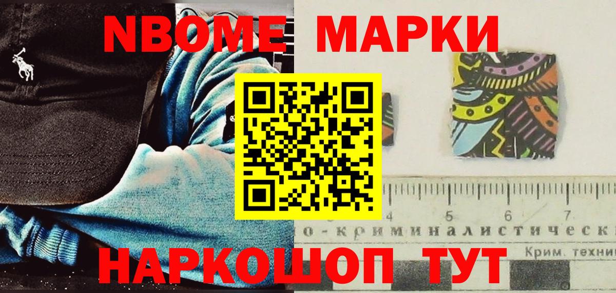 Каннабис Курчатов