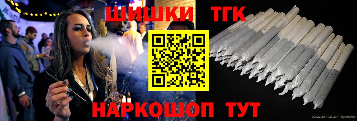 Каннабис LSD WEED  МАРИХУАНА планчик  Марихуана марихуана  Курчатов  Вход с VPN 